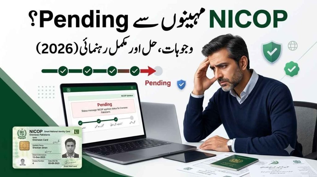 A worried overseas Pakistani tracking NICOP application pending status on a laptop with a Pakistani passport, NADRA identity card, and documents in a clean government-themed design, featuring Urdu text for guide and solution 2026.