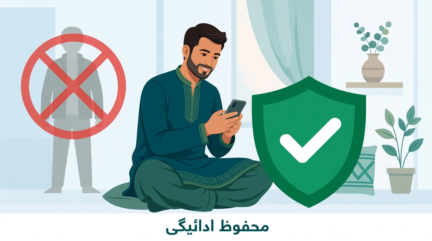 Safe way to retry a Pak ID payment on your own phone